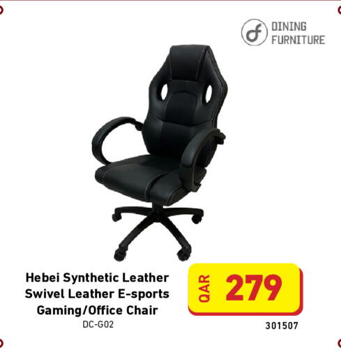 available at ديجيتال زون للتجارة in قطر - الريان