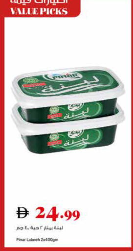 available at تروليز سوبرماركت in الإمارات العربية المتحدة , الامارات - دبي
