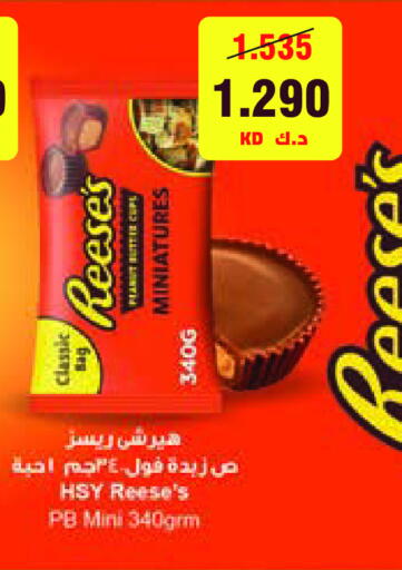 available at Lulu Hypermarket  in Kuwait - Kuwait City