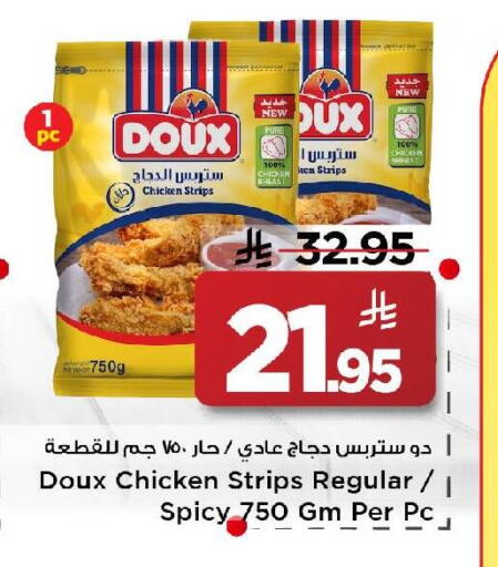 available at Mark & Save in KSA, Saudi Arabia, Saudi - Riyadh