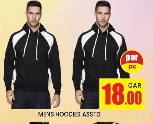 available at دوحة ستوب انح شوب هايبرماركت in قطر - الريان