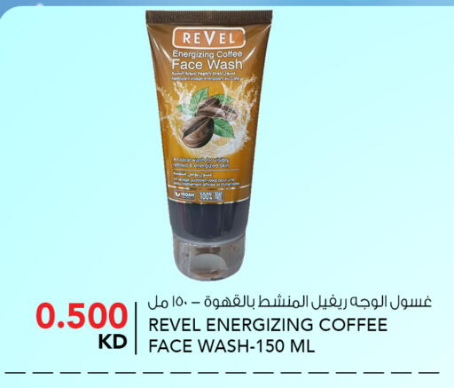 available at  ALNASSER HYPERMARKET in Kuwait - Kuwait City