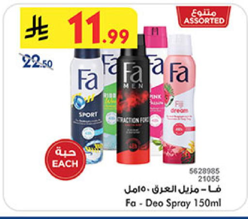 available at Bin Dawood in KSA, Saudi Arabia, Saudi - Khamis Mushait