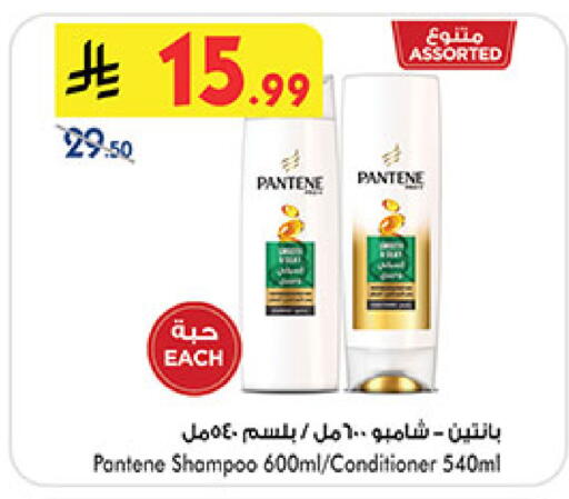 available at Bin Dawood in KSA, Saudi Arabia, Saudi - Ta'if