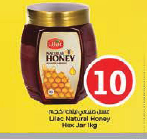 available at Nesto Hypermarket in UAE - Abu Dhabi