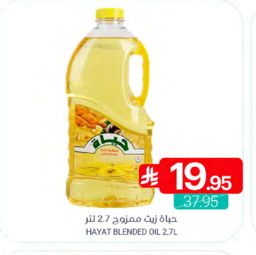 available at اسواق المنتزه in مملكة العربية السعودية, السعودية, سعودية - المنطقة الشرقية