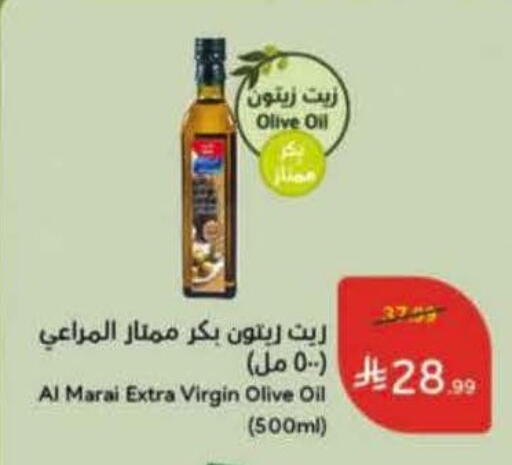 available at Hyper Panda in KSA, Saudi Arabia, Saudi - Qatif