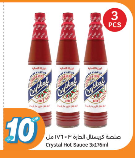 available at سيتي هايبرماركت in قطر - الخور