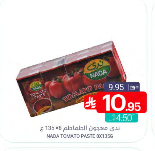 Tomato available at Muntazah Markets in KSA, Saudi Arabia, Saudi - Saihat