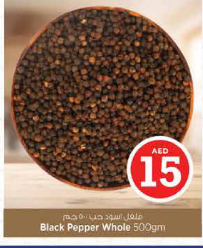 Apple available at نستو هايبرماركت in الإمارات العربية المتحدة , الامارات - الشارقة / عجمان