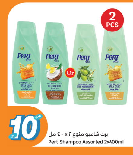 Coconut Lemon Rosemary available at سيتي هايبرماركت in قطر - الشمال