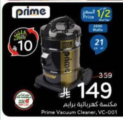 available at Hyper Panda in KSA, Saudi Arabia, Saudi - Bishah