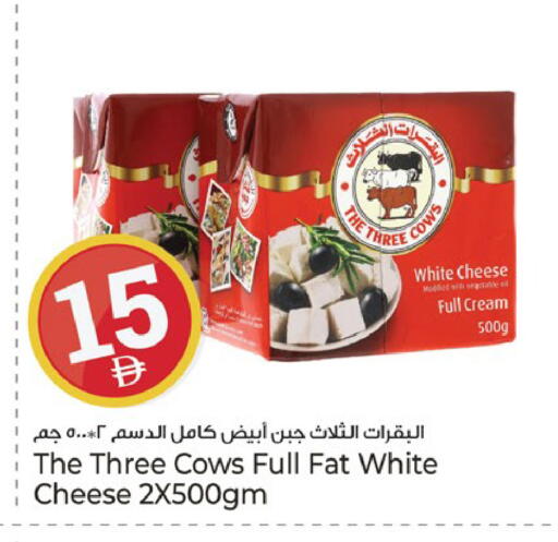 available at كنز هايبرماركت in الإمارات العربية المتحدة , الامارات - الشارقة / عجمان