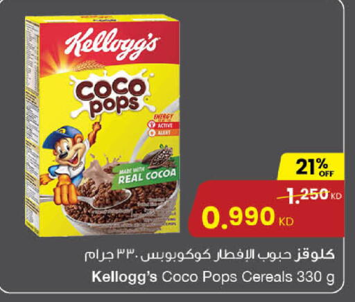 available at The Sultan Center in Kuwait - Jahra Governorate