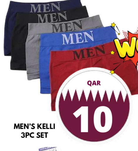 available at دبي شوبينغ سنتر in قطر - الريان