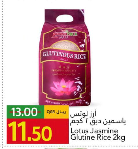 available at Gulf Food Center in Qatar - Al Wakra