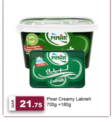 available at جي-ماكس هايبرماركت in قطر - الوكرة