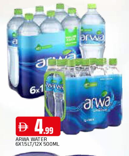 available at AL MADINA in UAE - Sharjah / Ajman