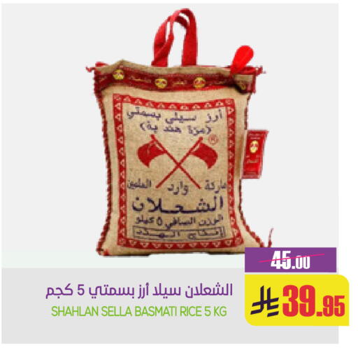available at سبت in مملكة العربية السعودية, السعودية, سعودية - بريدة
