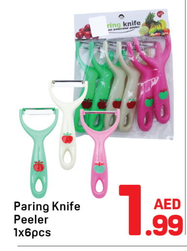 available at دي تو دي in الإمارات العربية المتحدة , الامارات - الشارقة / عجمان