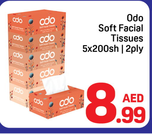 available at دي تو دي in الإمارات العربية المتحدة , الامارات - الشارقة / عجمان