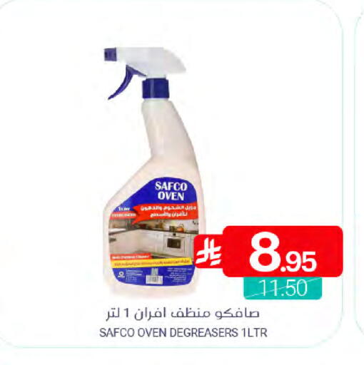 available at Muntazah Markets in KSA, Saudi Arabia, Saudi - Saihat