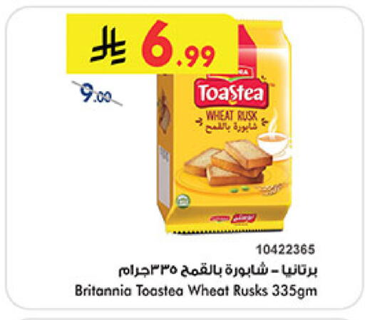 available at بن داود in مملكة العربية السعودية, السعودية, سعودية - المدينة المنورة