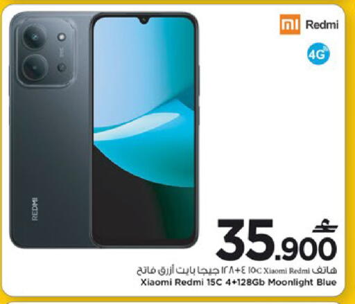 available at MARK & SAVE in Oman - Muscat