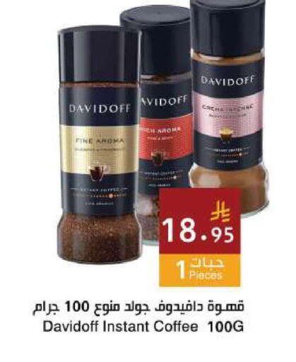 available at اسواق هلا in مملكة العربية السعودية, السعودية, سعودية - جدة