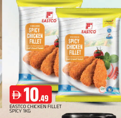 available at AL MADINA in UAE - Sharjah / Ajman