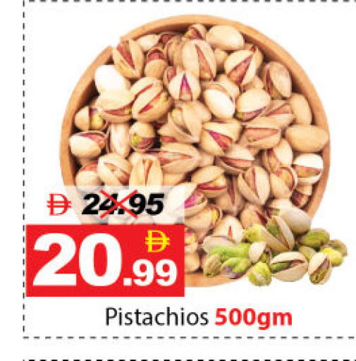 available at DESERT FRESH MARKET  in UAE - Abu Dhabi