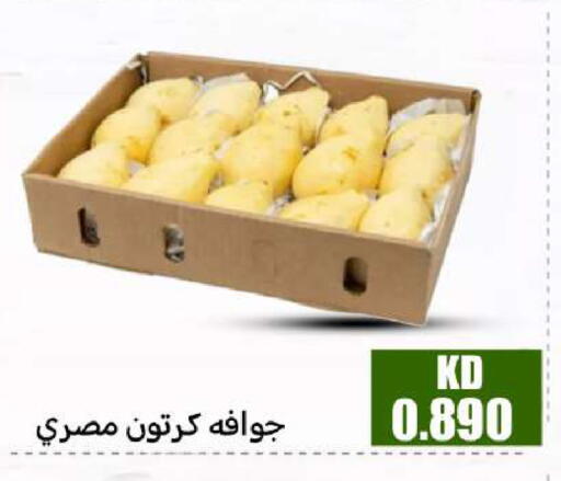 available at Meem Central Market Co in Kuwait - Kuwait City