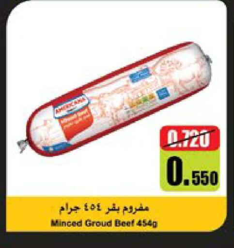 available at سيتي هايبرماركت in الكويت - محافظة الأحمدي