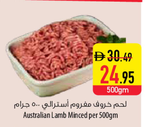 available at السفير ماركت in الإمارات العربية المتحدة , الامارات - ٱلْفُجَيْرَة‎