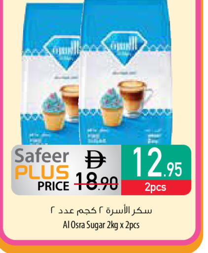 available at Safeer Market in UAE - Umm al Quwain