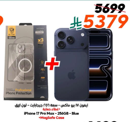 available at Dukan in KSA, Saudi Arabia, Saudi - Ta'if