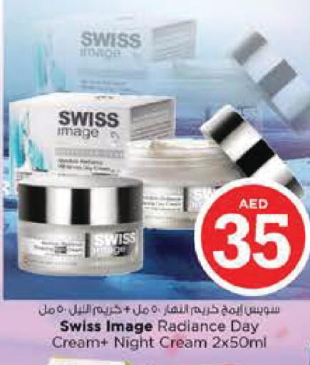 available at نستو هايبرماركت in الإمارات العربية المتحدة , الامارات - أبو ظبي