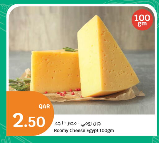 available at City Hypermarket in Qatar - Al Daayen