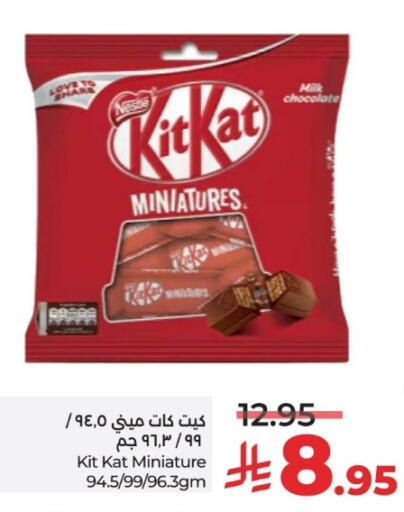 available at LULU Hypermarket in KSA, Saudi Arabia, Saudi - Hail