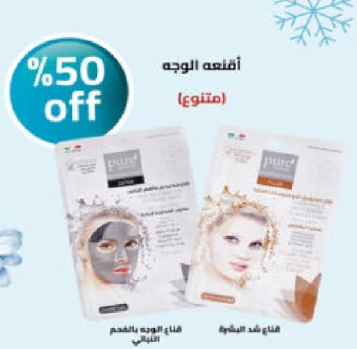 available at Danube in KSA, Saudi Arabia, Saudi - Buraidah