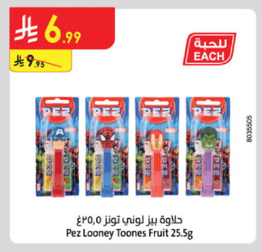 available at Danube in KSA, Saudi Arabia, Saudi - Abha