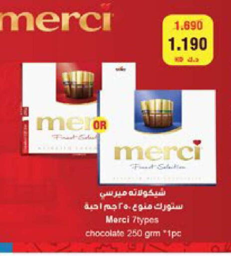 available at City Hypermarket in Kuwait - Kuwait City