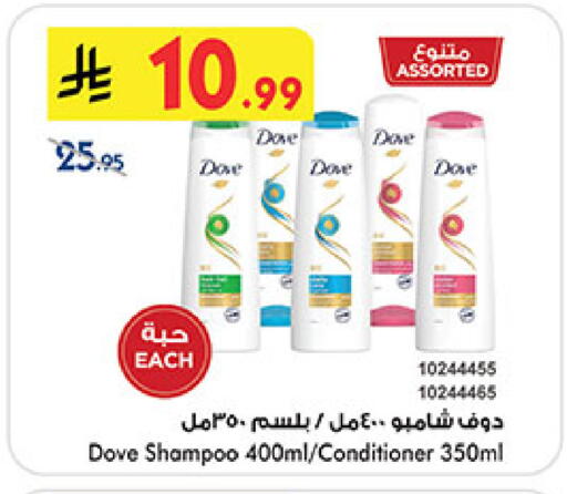 available at Bin Dawood in KSA, Saudi Arabia, Saudi - Khamis Mushait