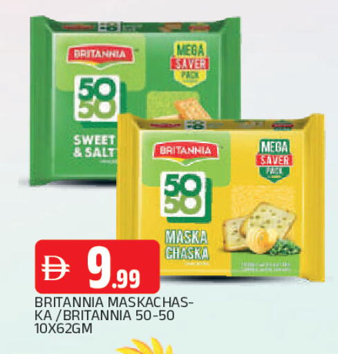 available at المدينة in الإمارات العربية المتحدة , الامارات - الشارقة / عجمان