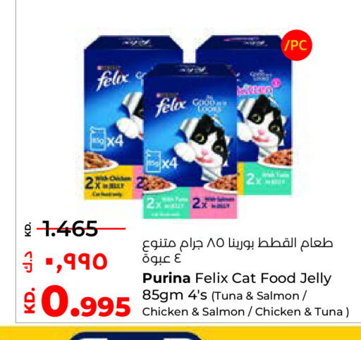 available at Lulu Hypermarket  in Kuwait - Ahmadi Governorate