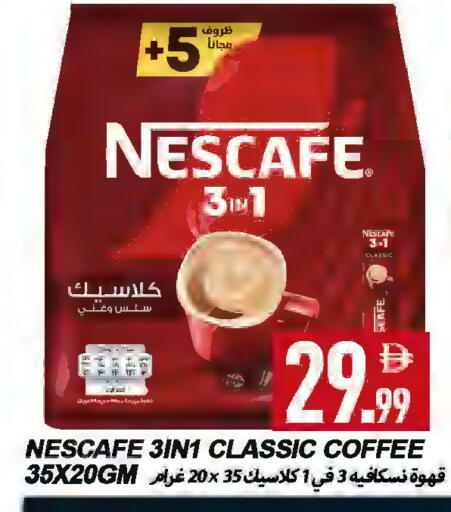 available at  روابي ماركت عجمان in الإمارات العربية المتحدة , الامارات - الشارقة / عجمان