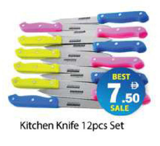 available at Gulf Hypermarket LLC in UAE - Ras al Khaimah