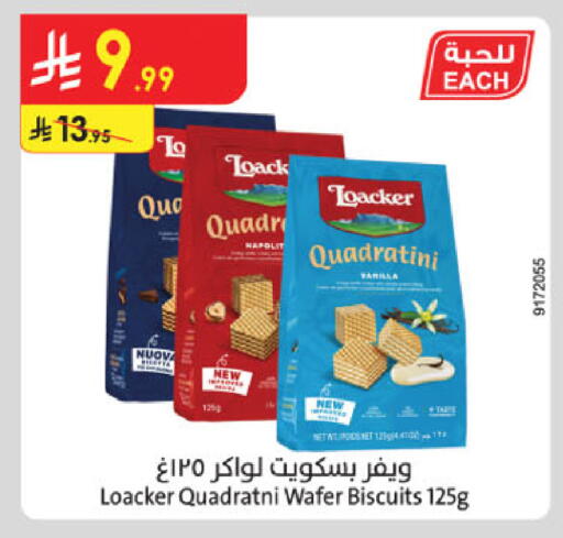 available at Danube in KSA, Saudi Arabia, Saudi - Tabuk