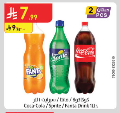available at Danube in KSA, Saudi Arabia, Saudi - Jazan