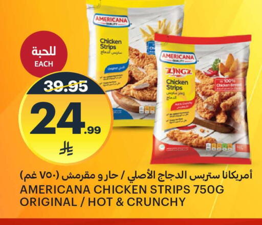 available at AlJazera Shopping Center in KSA, Saudi Arabia, Saudi - Riyadh